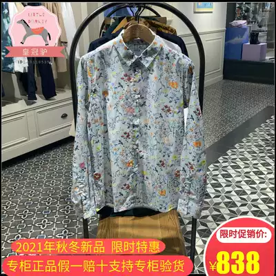 2021 autumn/winter France AIGLE AIGLE SHAIOW ladies outdoor casual full print long sleeve shirt N4831