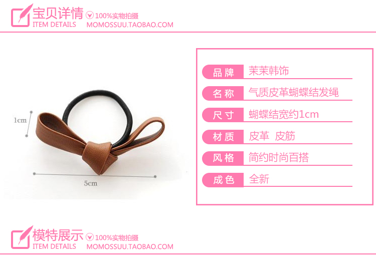 Accessoire cheveux en cuir - Ref 1197943 Image 27