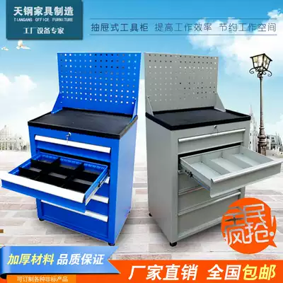 Tiangang auto repair tool cart mobile tool cart tool box cabinet repair tool cart multi-function mobile operation truck