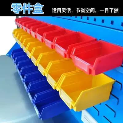 Tiangang combined material Box storage parts box parts box plastic box screw tool finishing box hanging board