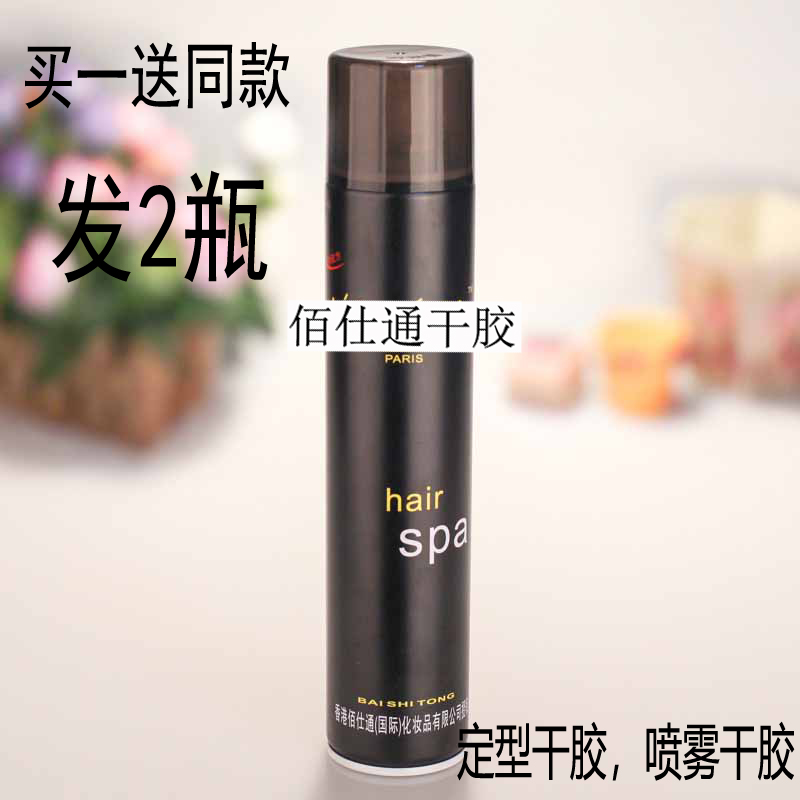 Blackstone New Euya Magic Hard hair gel hair gel spray hair gel styled hair gel Men and women General 325mI