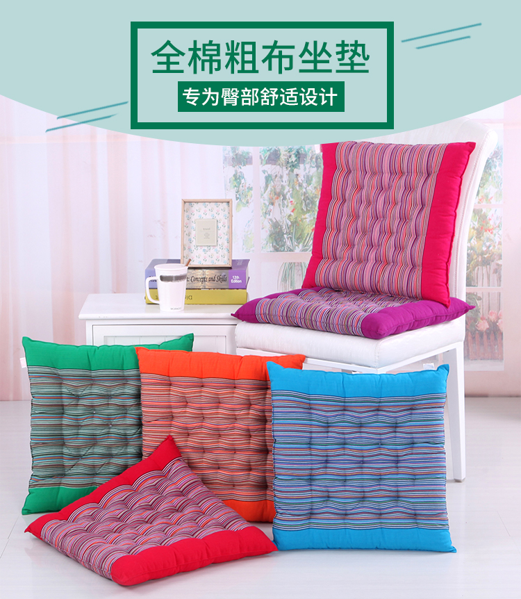 Cotton cũ vải thô văn phòng đệm sinh viên phân đệm ghế đệm sofa đệm ghế ăn đệm đệm dày