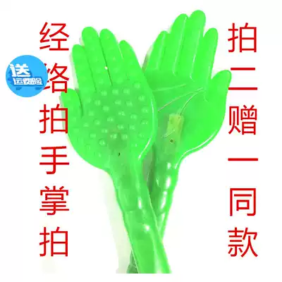 jing luo pai shou zhang pai jian kang pai hand take physiotherapy clapping type shoot health Pat Sha plate buy 2 gift 1