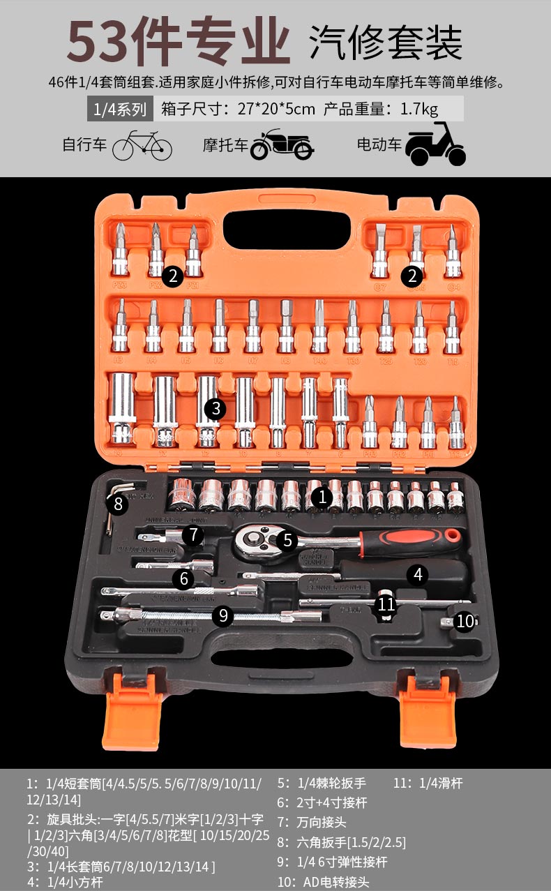 Auto Repair set_06.jpg