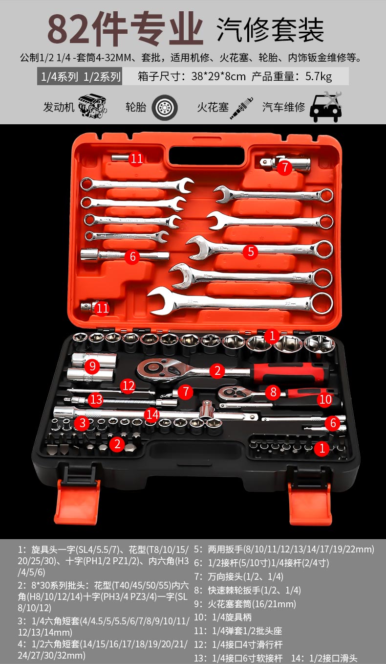 Auto Repair set_08.jpg