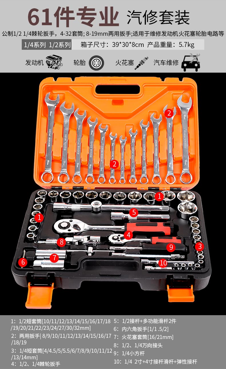 Auto Repair set_07.jpg