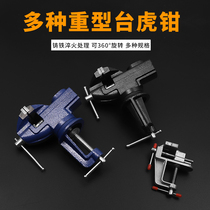 small multifunctional household universal vice mini slot vise work table flat 360 degree slot vise