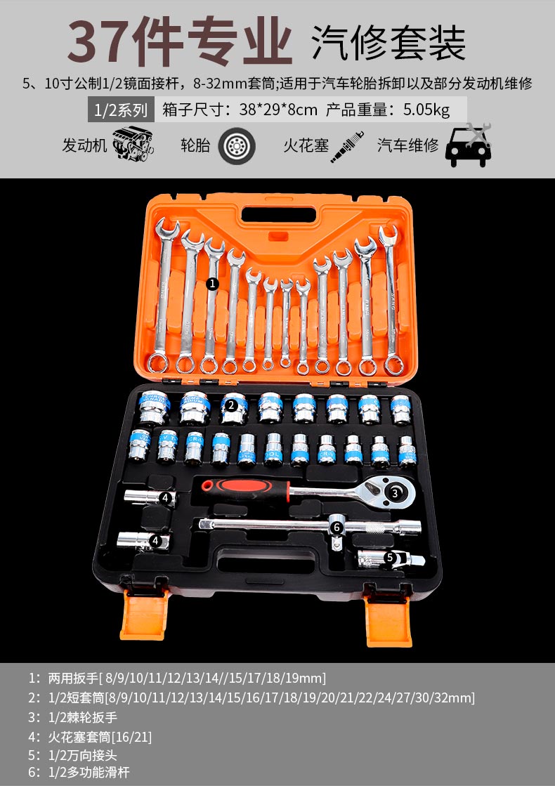 Auto Repair set_04.jpg