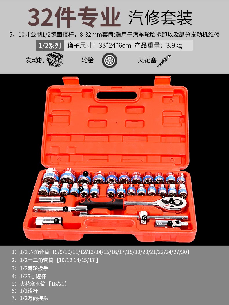 Auto Repair set_03.jpg