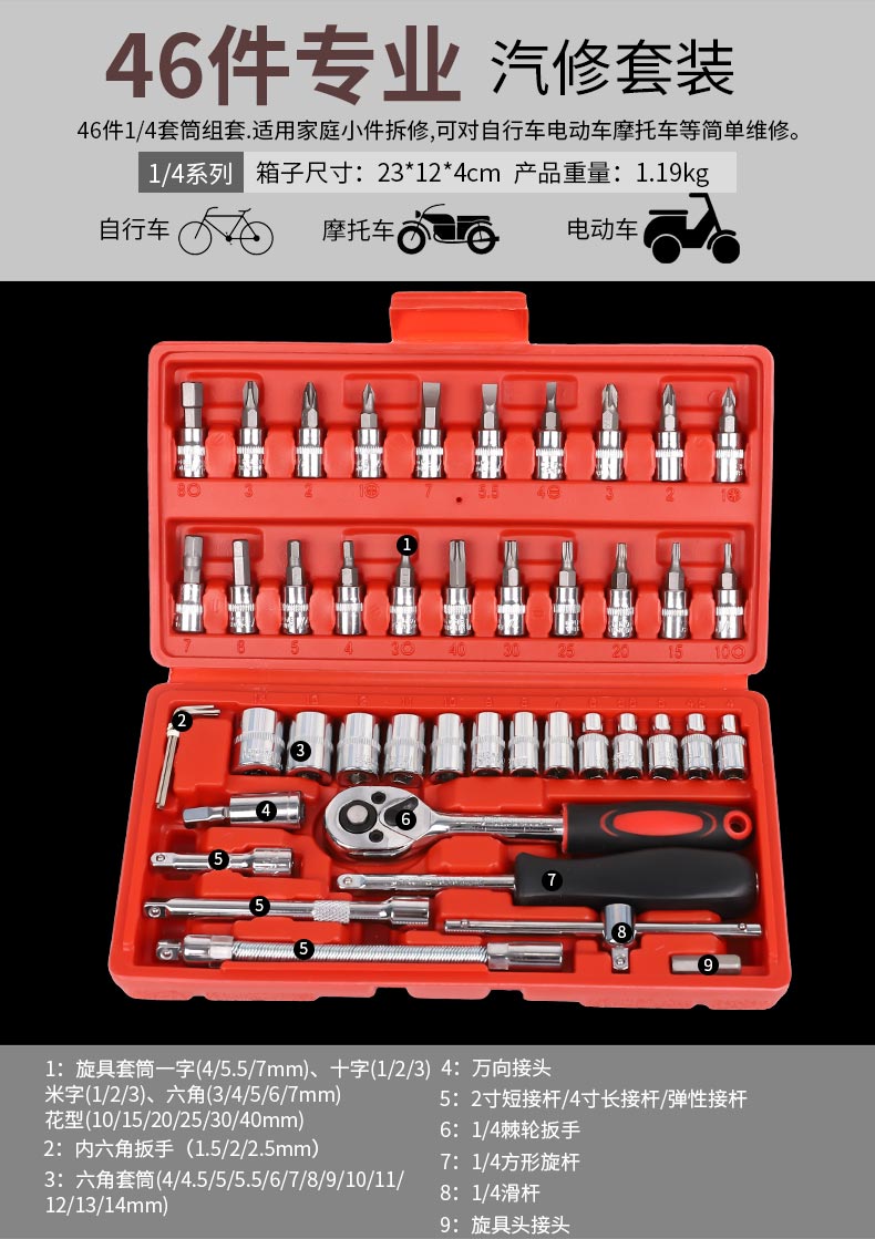 Auto Repair set_05.jpg
