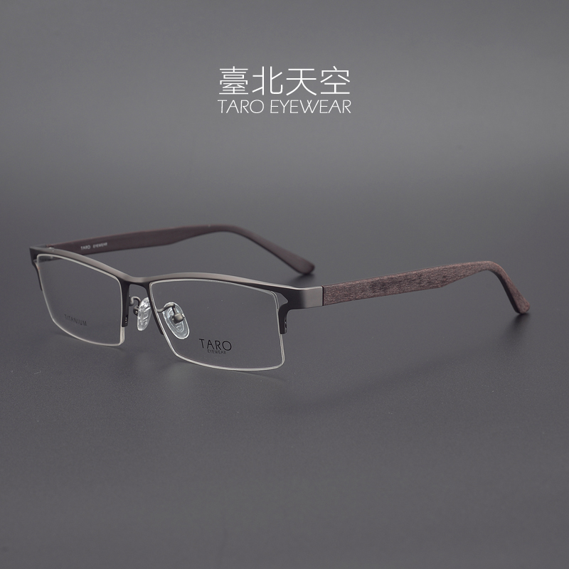 Minimalist bamboo leg eyebrow frame Japanese handmade ultra-light pure titanium men's tide business with short-sighted half-frame glasses frame