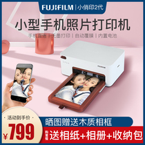 Fuji Xiaoqiaoyin second generation mobile phone photo printer Home portable small wireless flushing photo artifact