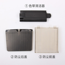 Canon cp1300 Cleaning set Extends the life of the printer head and protects the printer from dust and ash cp1200