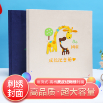 Album book Interstitial family large capacity commemorative album 5678 inch album Baby child growth mixed album