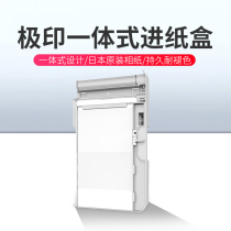 Pole printing printer carton Xprint mobile phone photo printer Photo paper Sublimation photo paper 3 inch photo paper