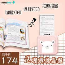 Goo Goo machine wrong problem sorting artifact Mobile phone photo hand account note mini student portable Meow Meow pocket printer