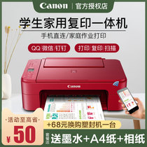 Canon TS3380 Color inkjet photo printer Home learning wireless double-sided copy and scan all-in-one machine