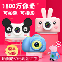 Childrens digital camera toy 18 million pixel photo and video small SLR to send childrens Christmas Birthday gifts