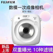 Fujifilm Fuji Polaroid instaxSQUARE10 Digital-to-Analog one-time imaging Point-and-shoot Camera Upgraded version