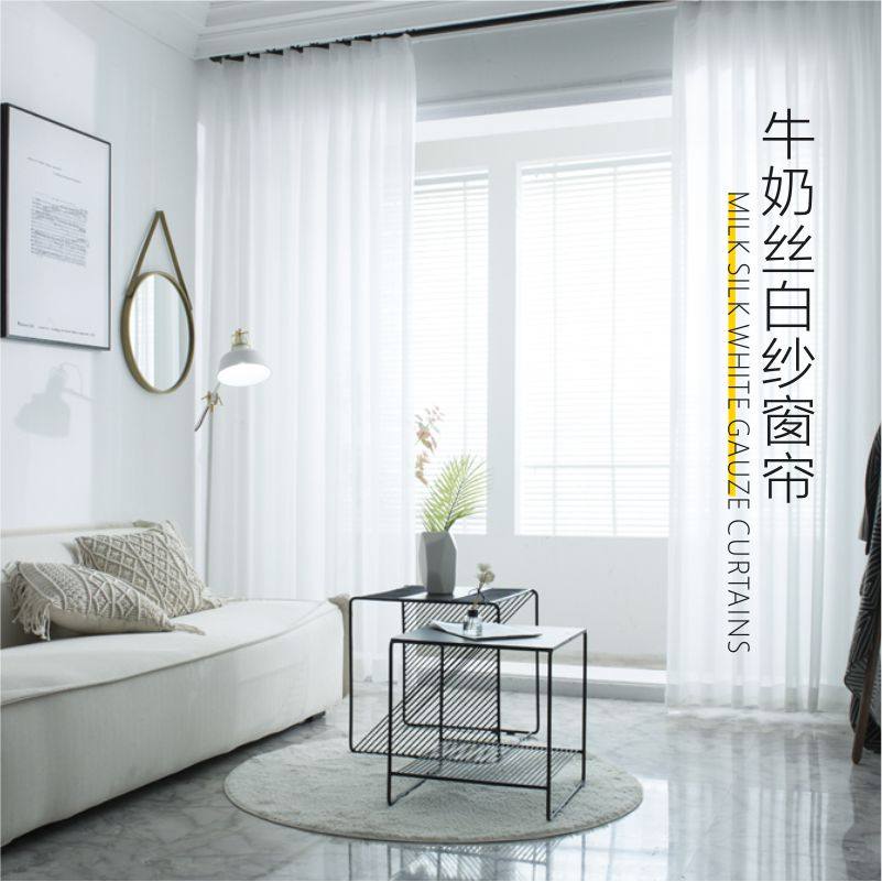 Xi'an door-to-door white gauze curtain gauze curtain light impermeable man gauze balcony soft vertical gauze curtain Nordic simple bay window