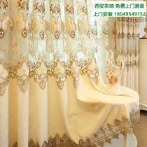Finished curtain Xian door-to-door measurement installation curtain hollow embroidery chenille European luxury embroidery beige