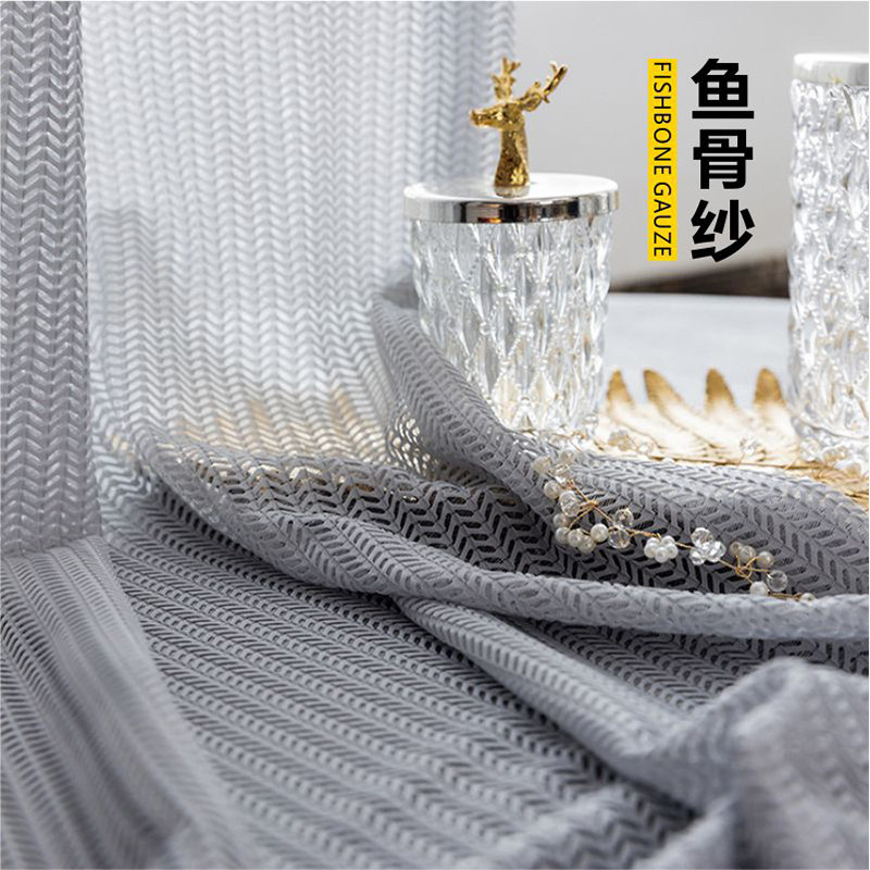 Curtain gauze bedroom living room high drape balcony light impermeable Nordic solid color embroidery hook bay window gauze curtain