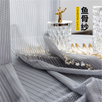 Curtain gauze bedroom living room high drape balcony light impermeable Nordic solid color embroidery hook bay window gauze curtain