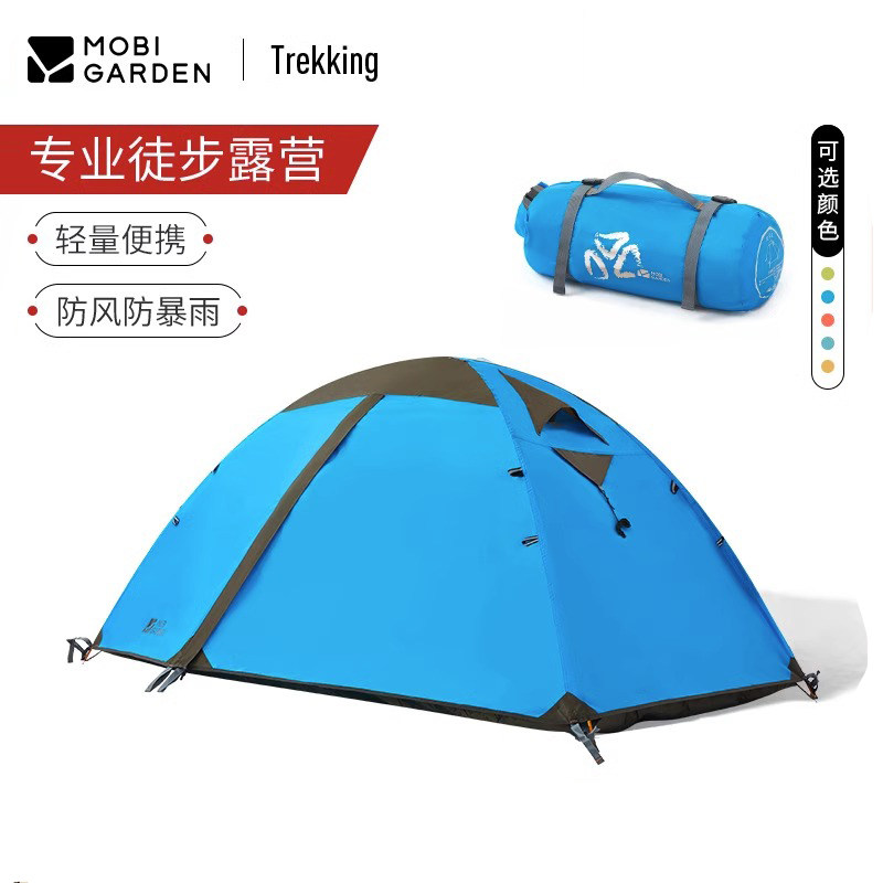 Палатка кемпинговая трехсезонная Mobi Garden Mugaodi Lengshan T3T2 UL