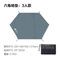 Три -частные шестиугольные прокладки смешаны