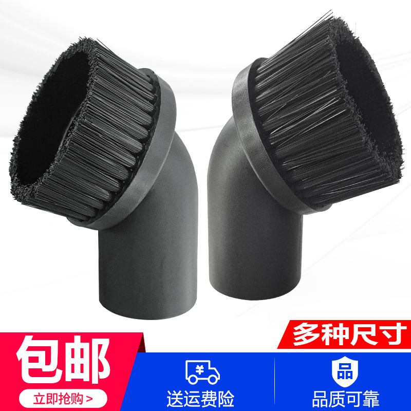 Jieba Bf501 Industrial Vacuum Cleaner Brush Head, Small Round Brush Accessory, Universal Hose Connector