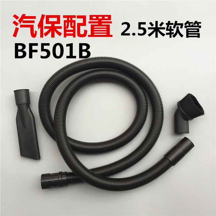 máy hút bụi xe hơi bosch Máy hút bụi Jieba BF501 máy hút nước cực kỳ êm ái, máy rửa nhà khách sạn công suất cao 30 lít BF501B - Máy hút bụi máy lau nhà thông minh