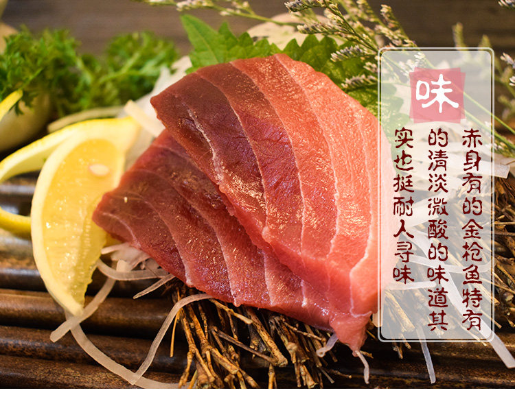 Сверхнизкотемпературный тунец_07.jpg