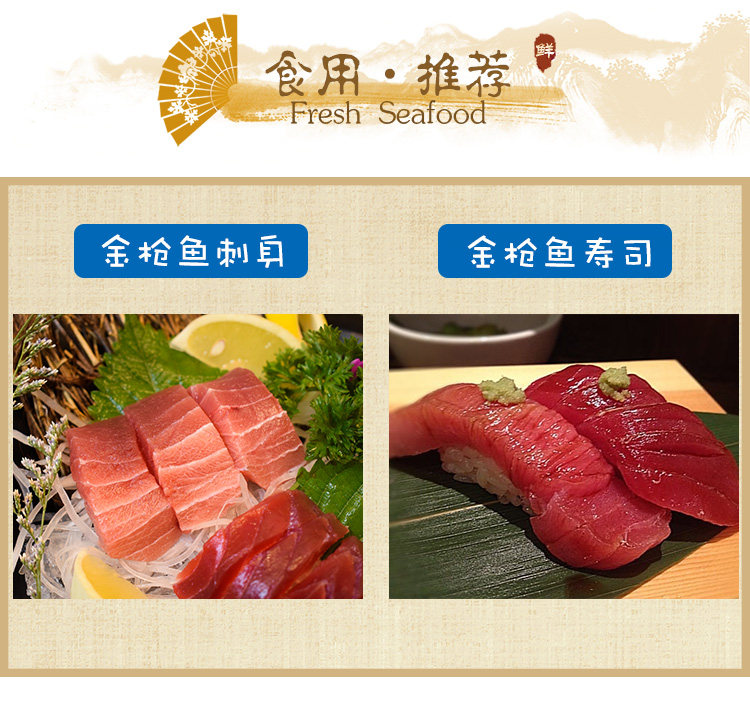 Сверхнизкотемпературный тунец_10.jpg