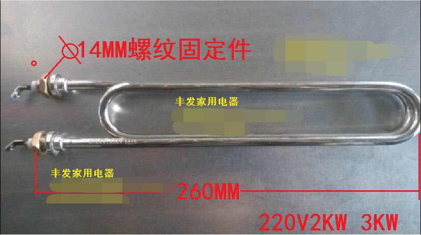 Tengfei brand water boiler accessories heating tube electric heating tube heating tube 220380V 2KW 3KW electric heating tube
