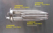 Tendfly board of water boiler accessories heating tube electric heat insulation tube heating tube 220V3KW electric heating tube