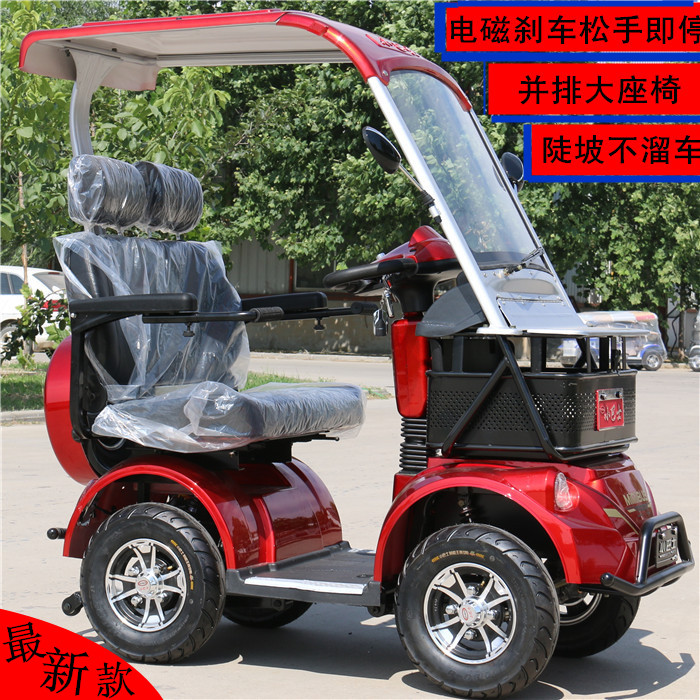 Small bus four-wheel electric vehicle for the elderly electric vehicle electric bicycle adult two-seater electric bicycle electromagnetic cut shed carrying people