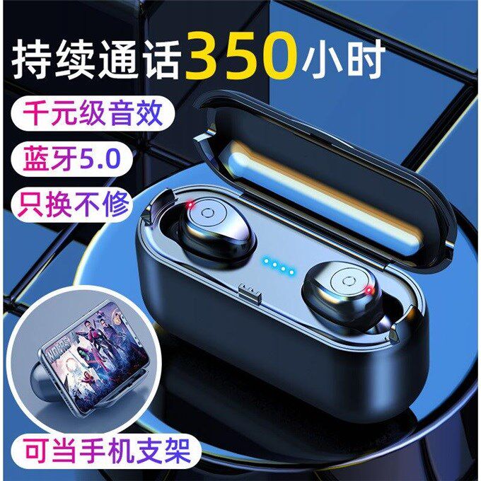 Wireless 5 0 bluetooth headset binaural mini earplugs head-mounted sports vivooppo Huawei Apple Universal