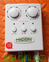 Korea electric heating plate thermostat Electric heating ondol electric floor heating thermostat switch thermostat