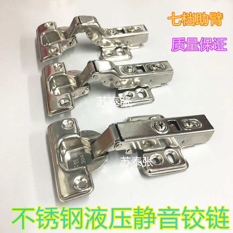 304 stainless steel hydraulic damping buffer hinge integral cabinet wardrobe door large curved mid-bend aircraft pipe hidden hinge