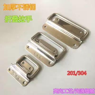 Su Taizhang three-star stainless steel handle Industrial handle Luggage handle Wooden box handle Toolbox handle Box handle