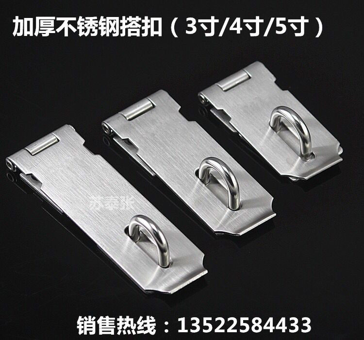 304 thickened stainless steel door lock buckle buckle old Ming fitting door lock door bolt anti-theft lock plate wooden door nose