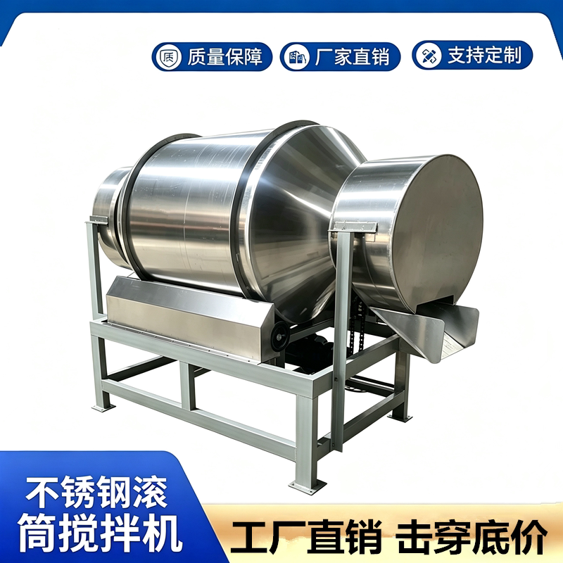 Commercial Food-Grade Stainless Steel Drum Mixer for Tea, Spices, Vegetable Packs, Pickles, Meat Sauce, and Seasoning Mixers Commercial Food-Grade Stainless Steel Drum Mixer for Tea, Spices, Vegetable Packs, Pickles, Meat Sauce, and Seasoning Mixers