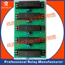 CRSTHV LRL-101-100PCV LRL-102-100PCV high voltage spring relay and circuit board