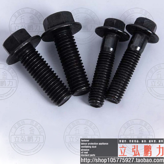Spot supply M6 8 8 grade high strength GB5787 outer hexagon flange bolts outer hexagon with pad screws - Taobao
