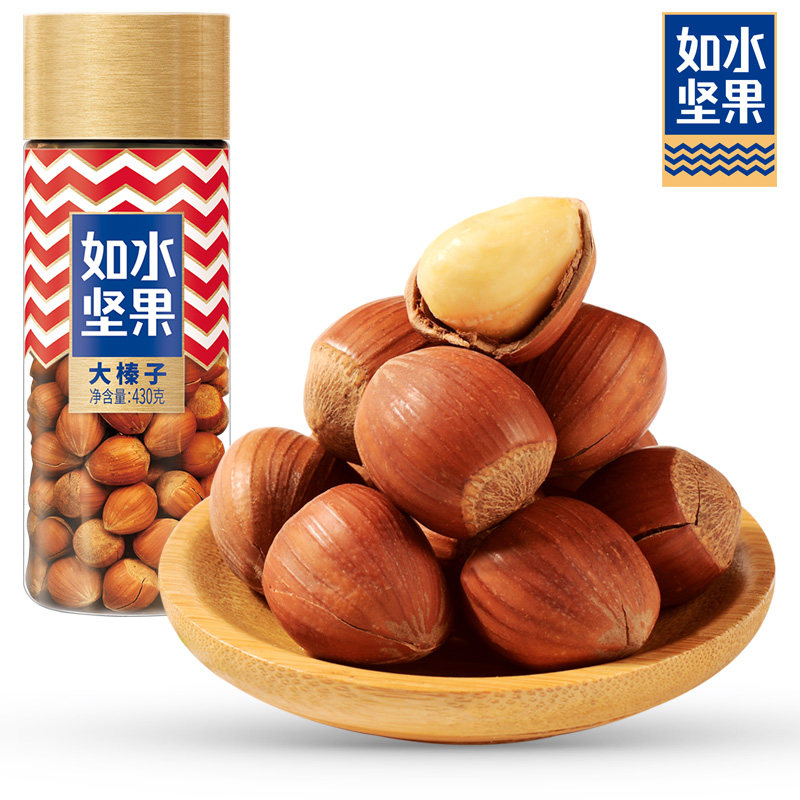 Such As Water Great Hazelnut 430g Barrels Northeast Mountain Stock Original Taste Great Hazelnut Nuts Fried Dried Fruit Casual Office Snacks