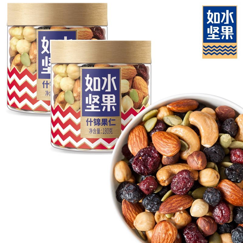 Such As Water Shumkinuhito 180g * 2 Jars Daily Nut Mix Fruit Kernel Fresh Dried Fruit Kernel Pregnant Women Casual Snacks