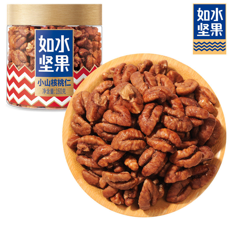Rusui Xiaoshan walnut nut 160g jar Xiaohan Lin 'an Xiaoshan walnut nut fried goods casual snacks