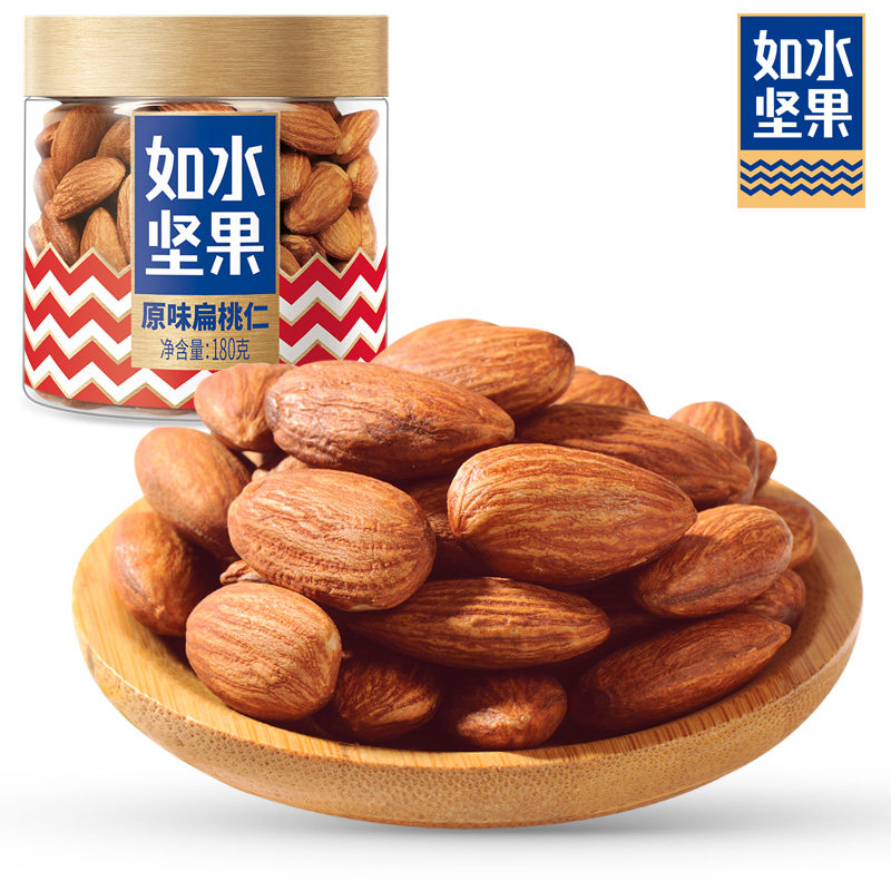 Water almond 180g plain almond almond shellless nuts fried goods casual snacks Almond