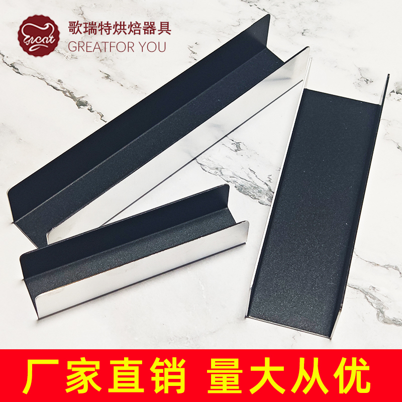 Long Strip Cheese Bread Mold Non-Stick U-Shaped Napoleon Cranberry Cookie Shaping Hot Dog Sausage Pork Chop Baking