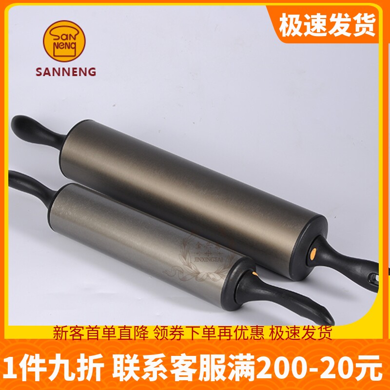 San energy large hard film roller aluminum alloy stainless steel stick to hammer press surface SN8014 8015